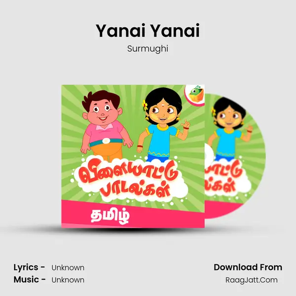 Yanai Yanai MP3 Song by Surmughi Cover
