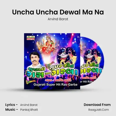 Uncha Uncha Dewal Ma Na MP3 Song by Arvind Barot Cover