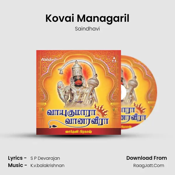 Kovai Managaril MP3 Song by Saindhavi Cover
