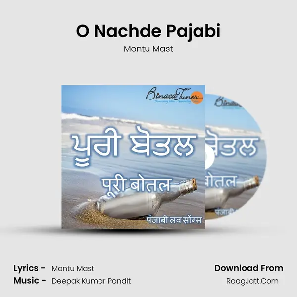 O Nachde Pajabi MP3 Song by Montu Mast Cover