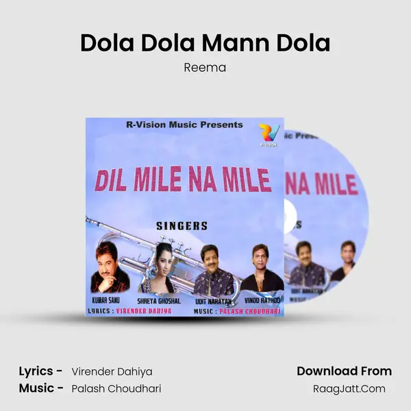 Dola Dola Mann Dola MP3 Song by Reema Cover