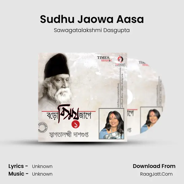 Sudhu Jaowa Aasa MP3 Song by Sawagatalakshmi Dasgupta Cover
