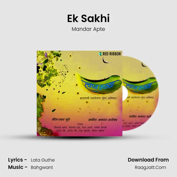 Ek Sakhi MP3 Song by Mandar Apte Cover