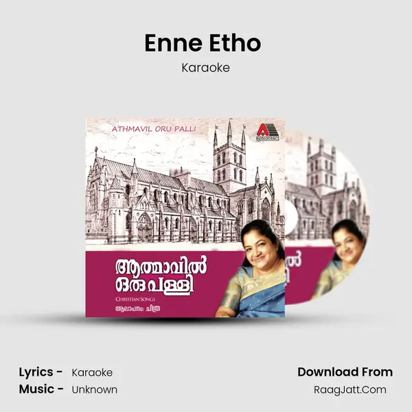 Enne Etho (Karoake) MP3 Song by Karaoke Cover