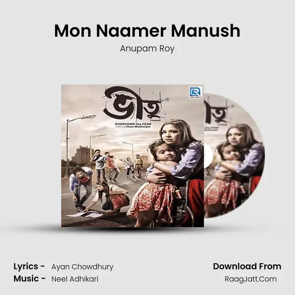 Mon Naamer Manush MP3 Song by Anupam Roy Cover