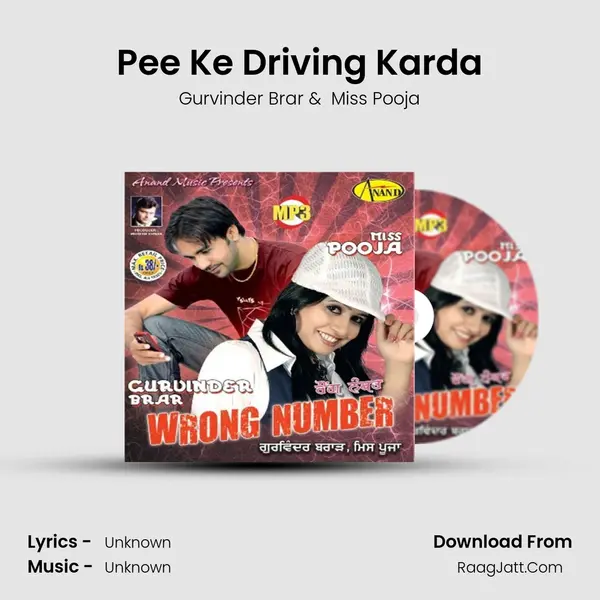 Pee Ke Driving Karda MP3 Song by Gurvinder Brar Cover