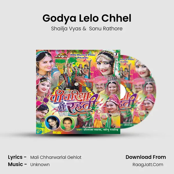 Godya Lelo Chhel MP3 Song by Shailja Vyas Cover