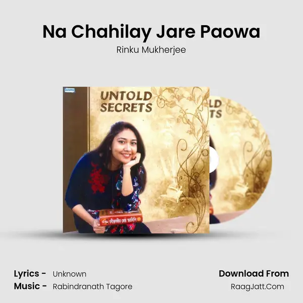 Na Chahilay Jare Paowa mp3 song