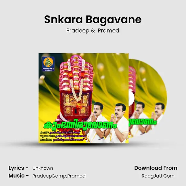 Snkara Bagavane MP3 Song by Pradeep Cover