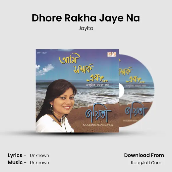 Dhore Rakha Jaye Na MP3 Song by Jayita Cover