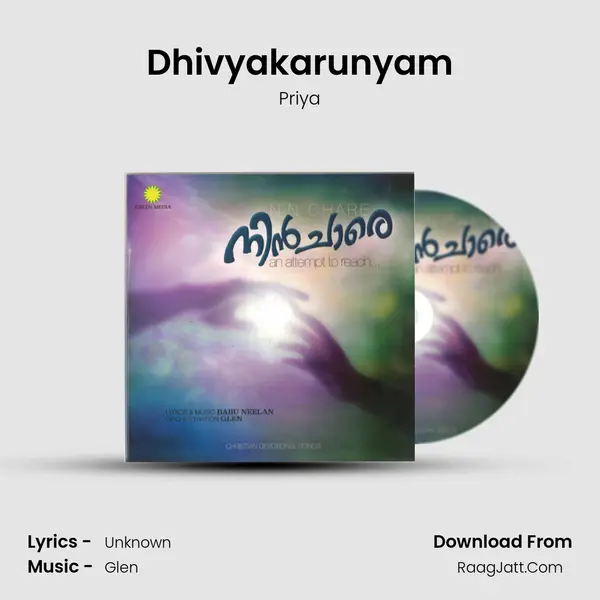 Dhivyakarunyam MP3 Song by Priya Cover