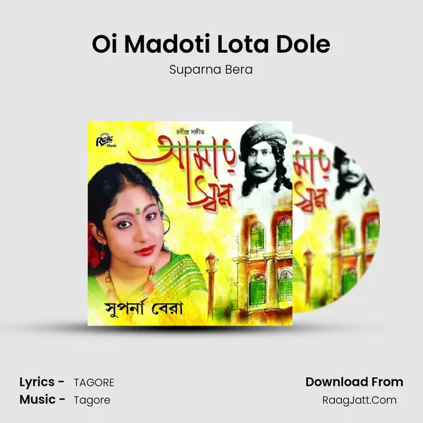 Oi Madoti Lota Dole mp3 song