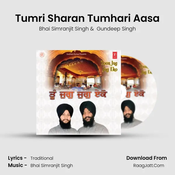 Tumri Sharan Tumhari Aasa MP3 Song by Bhai Simranjit Singh Cover