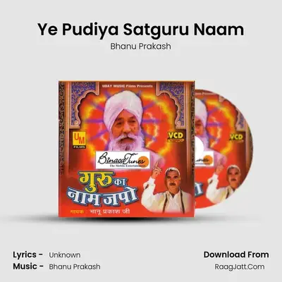 Ye Pudiya Satguru Naam MP3 Song by Bhanu Prakash Cover