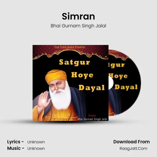 Simran mp3 song
