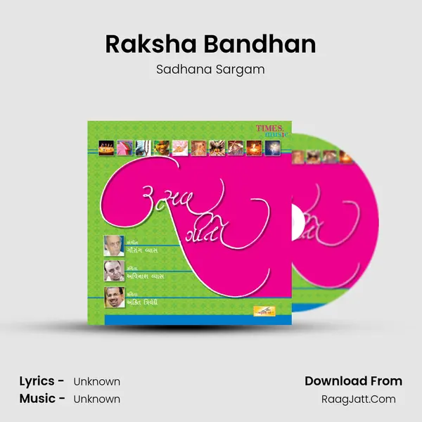 Raksha Bandhan MP3 Song by Sadhana Sargam Cover