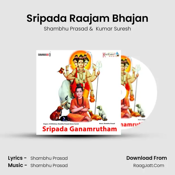 Sripada Raajam Bhajan MP3 Song by Shambhu Prasad Cover