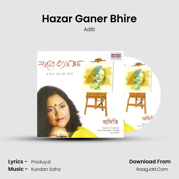 Hazar Ganer Bhire MP3 Song by Aditi Cover