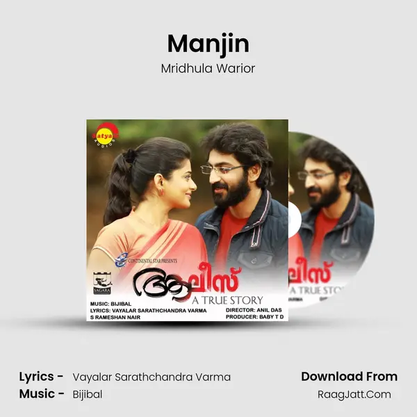 Manjin MP3 Song by Mridhula Warior Cover