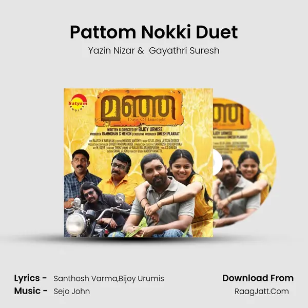 Pattom Nokki Duet MP3 Song by Yazin Nizar Cover