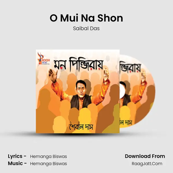O Mui Na Shon mp3 song