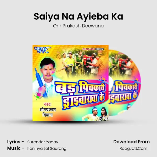 Saiya Na Ayieba Ka MP3 Song by Om Prakash Deewana Cover