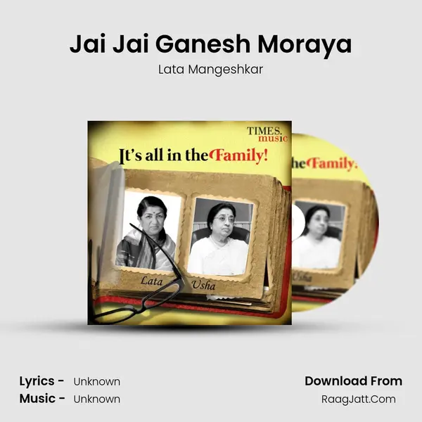 Jai Jai Ganesh Moraya MP3 Song by Lata Mangeshkar Cover