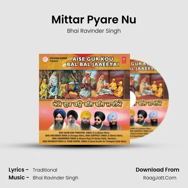 Mittar Pyare Nu MP3 Song by Bhai Ravinder Singh Cover