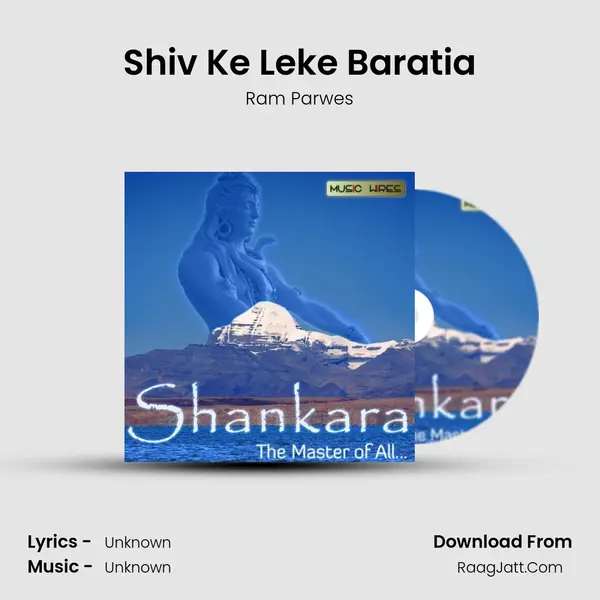 Shiv Ke Leke Baratia MP3 Song by Ram Parwes Cover