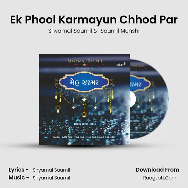 Ek Phool Karmayun Chhod Par MP3 Song by Shyamal Saumil Cover