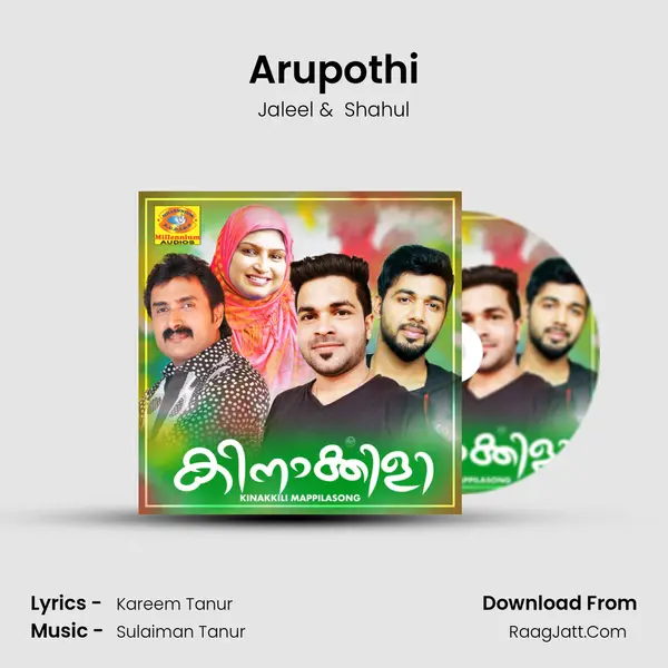 Arupothi mp3 song