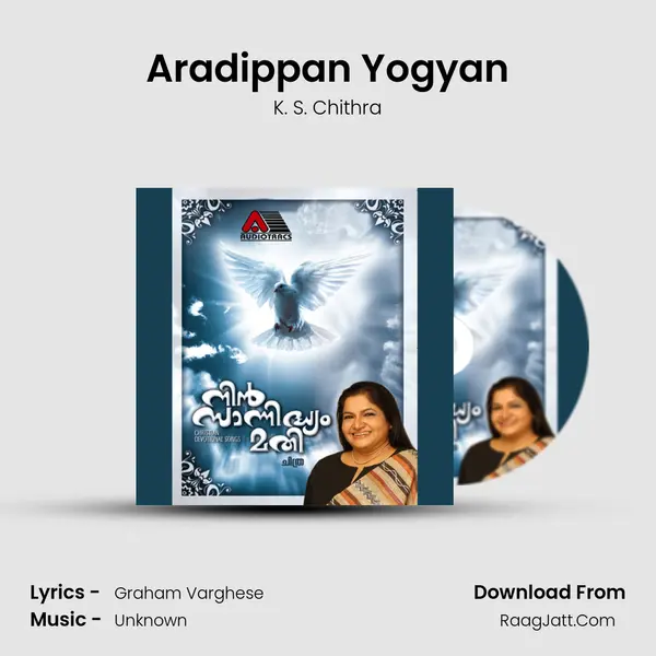Aradippan Yogyan MP3 Song by K. S. Chithra Cover