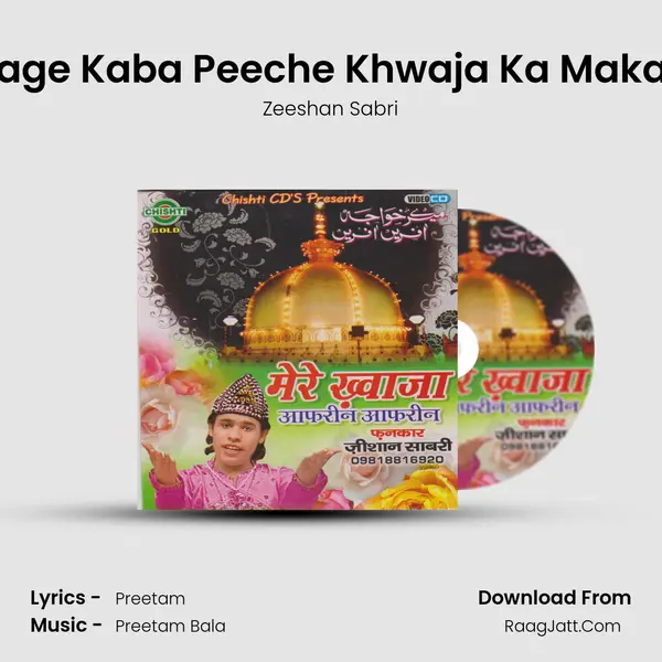 Aage Kaba Peeche Khwaja Ka Makan mp3 song
