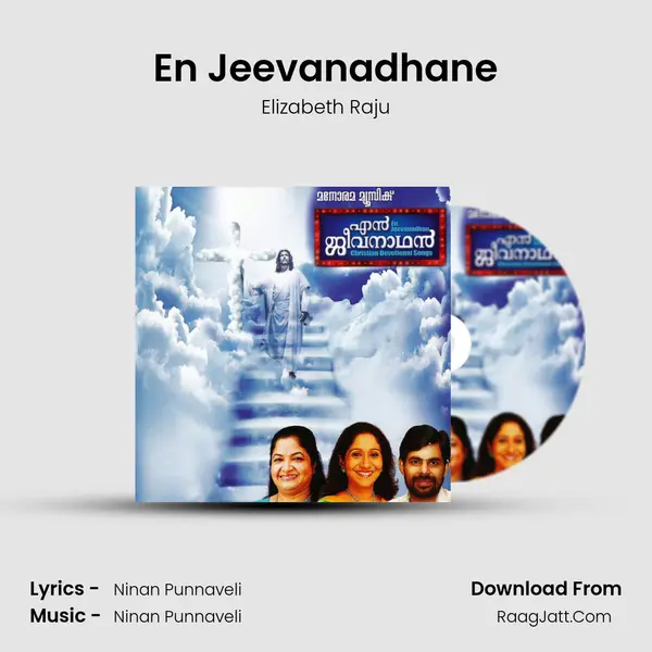 En Jeevanadhane MP3 Song by Elizabeth Raju Cover