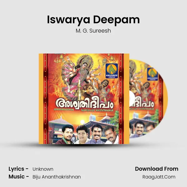 Iswarya Deepam MP3 Song by M. G. Sureesh Cover