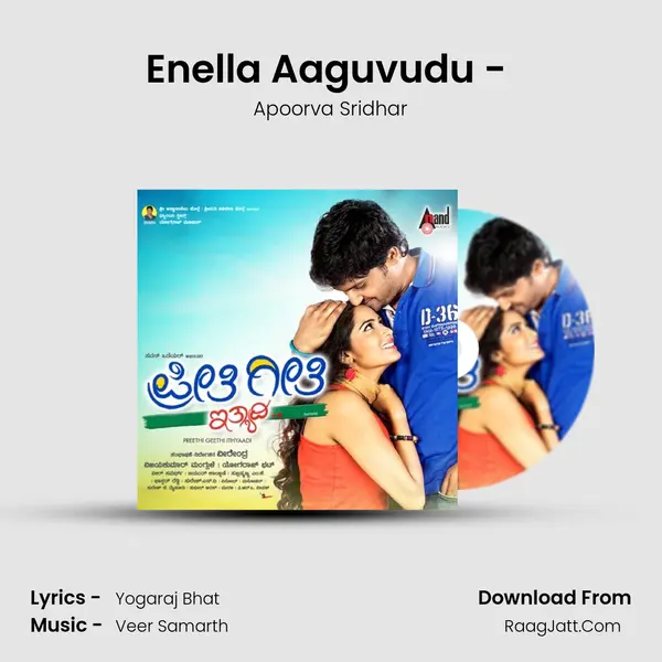 Enella Aaguvudu - (Female) MP3 Song by Apoorva Sridhar Cover