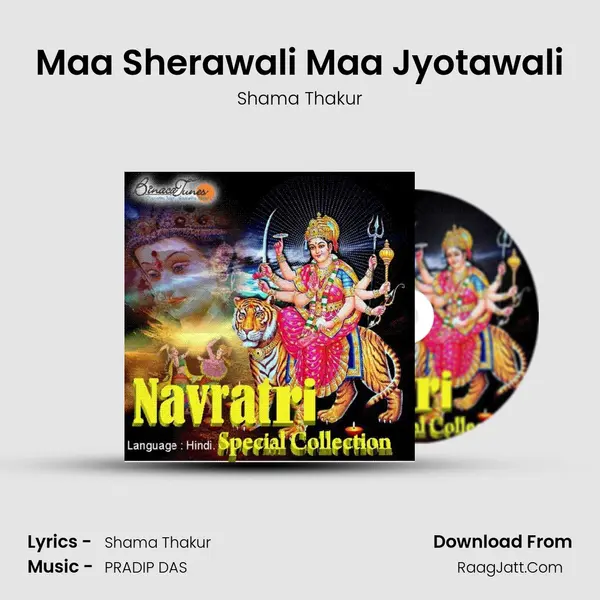 Maa Sherawali Maa Jyotawali MP3 Song by Shama Thakur Cover