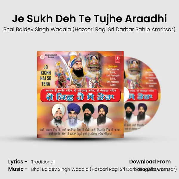 Je Sukh Deh Te Tujhe Araadhi MP3 Song by Bhai Baldev Singh Wadala (Hazoori Ragi Sri Darbar Sahib Amritsar) Cover