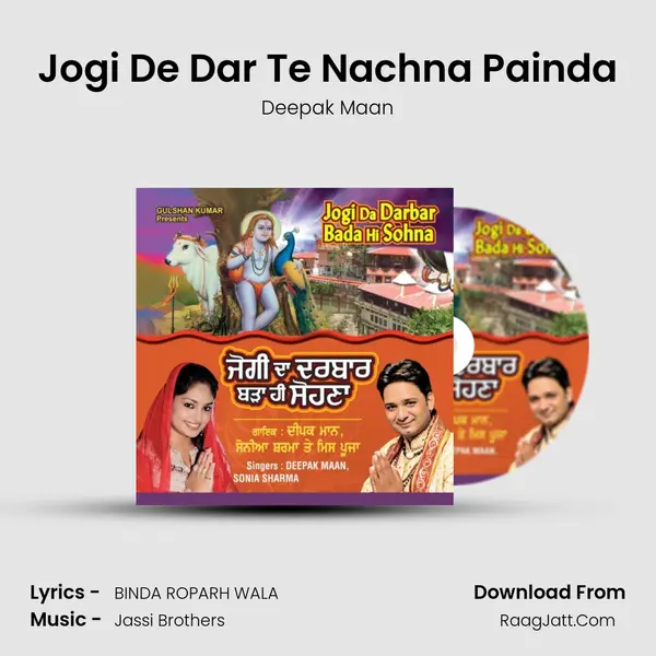 Jogi De Dar Te Nachna Painda MP3 Song by Deepak Maan Cover