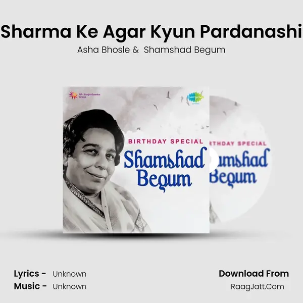 Sharma Ke Agar Kyun Pardanashi Cover