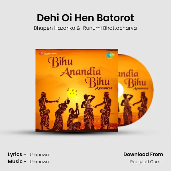Dehi Oi Hen Batorot Cover