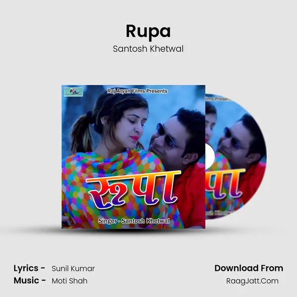 Rupa MP3 Song by Santosh Khetwal Cover