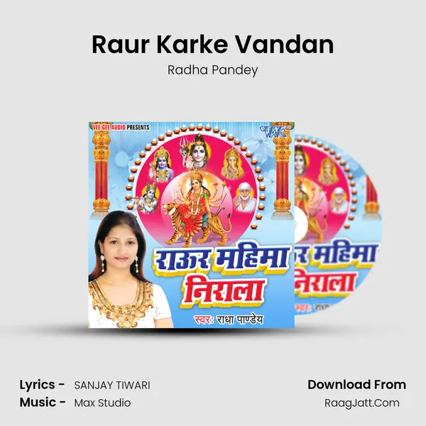 Raur Karke Vandan MP3 Song by Radha Pandey Cover