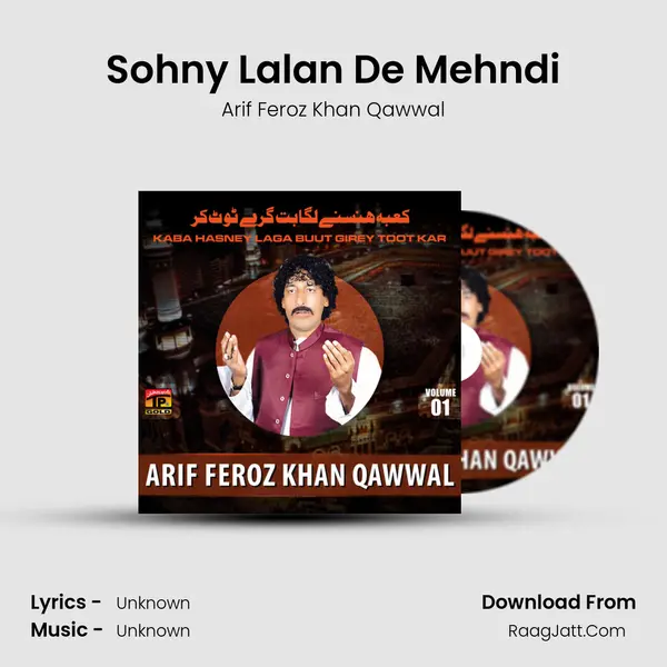 Sohny Lalan De Mehndi mp3 song