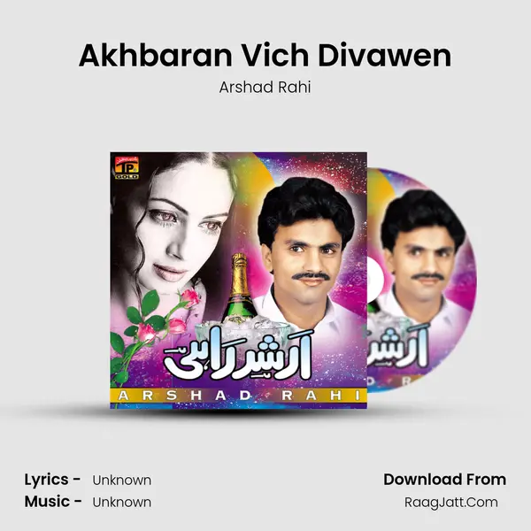Akhbaran Vich Divawen MP3 Song by Arshad Rahi Cover