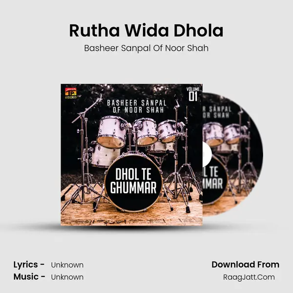 Rutha Wida Dhola mp3 song