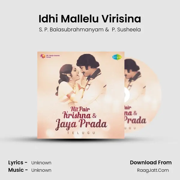 Idhi Mallelu Virisina MP3 Song by S. P. Balasubrahmanyam Cover