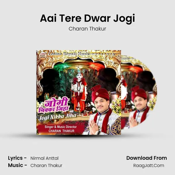 Aai Tere Dwar Jogi MP3 Song by Charan Thakur Cover