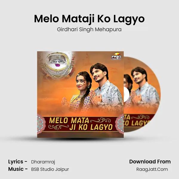 Melo Mataji Ko Lagyo MP3 Song by Girdhari Singh Mehapura Cover
