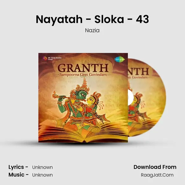 Nayatah - Sloka - 43 MP3 Song by Nazia Cover